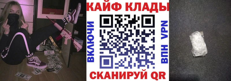 Купить закладку СОЛЬ МАРИХУАНА Меф мяу мяу ГАШИШ Краснознаменск