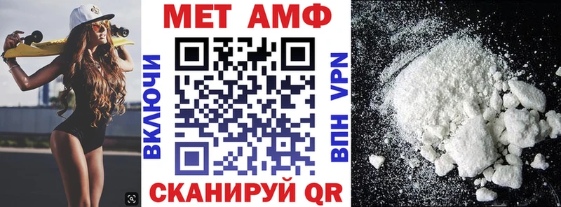Купить закладки  Краснознаменск  АМФ 98% 