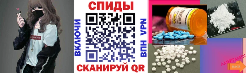 АМФЕТАМИН Розовый Краснознаменск