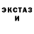 Амфетамин Розовый Haviens TM