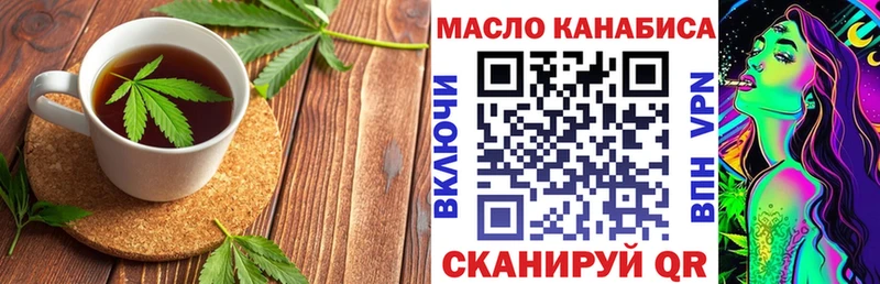 Купить  Краснознаменск  Еда ТГК марихуана 