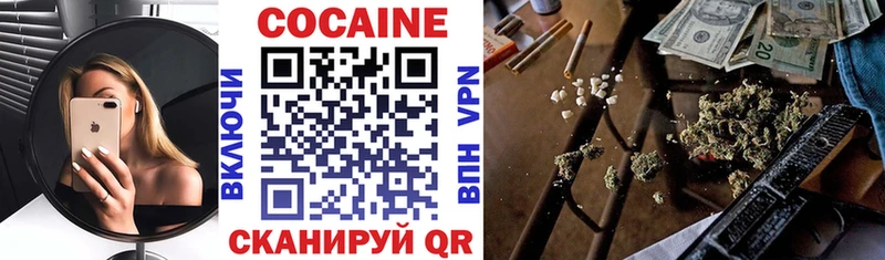 Cocaine 98%  Купить  Краснознаменск 