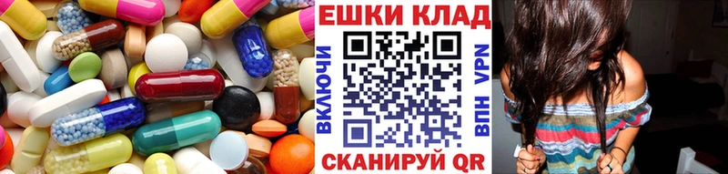 Экстази 250 мг  Купить где  Краснознаменск 