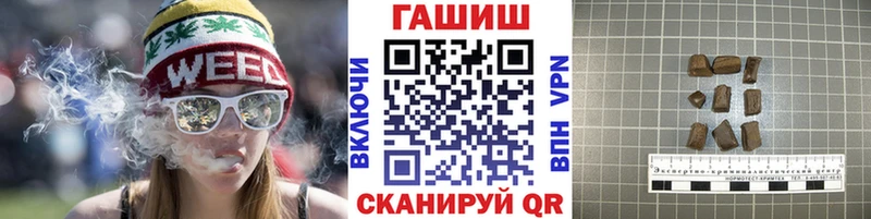 Купить где  Краснознаменск  ГАШ Premium 