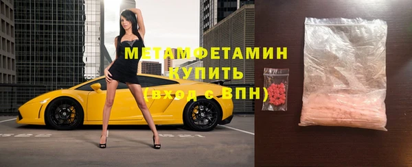 тгк Новокубанск