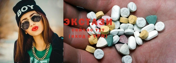 метадон Новозыбков