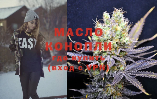 метадон Новозыбков