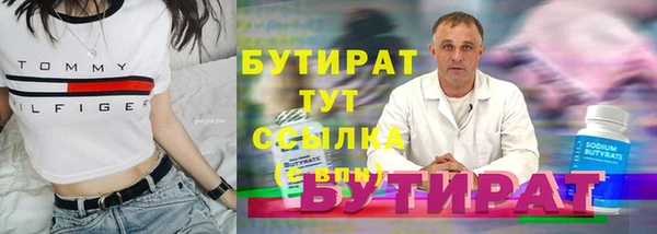 тгк Новокубанск
