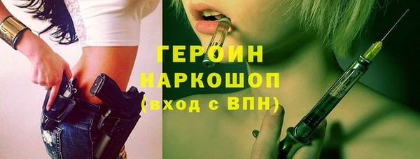 метадон Новозыбков