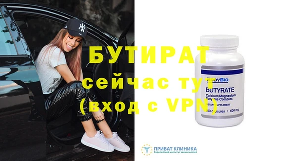 метадон Новозыбков