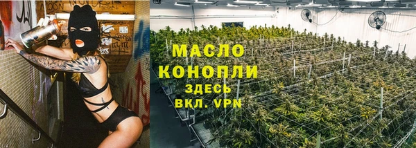 тгк Новокубанск