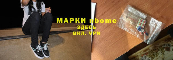 метадон Новозыбков