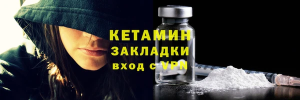 тгк Новокубанск