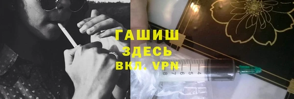 тгк Новокубанск