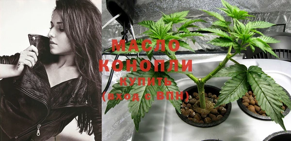 тгк Новокубанск
