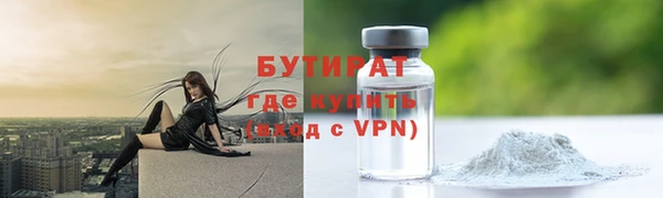 тгк Новокубанск