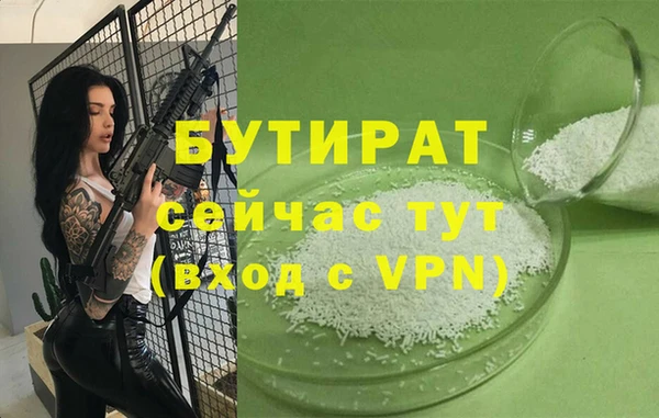 метадон Новозыбков
