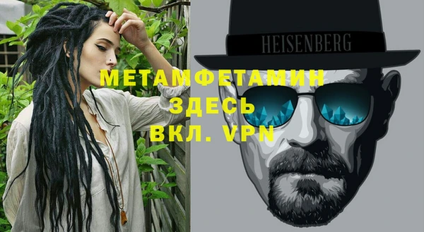 тгк Новокубанск