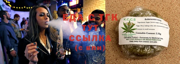 тгк Новокубанск