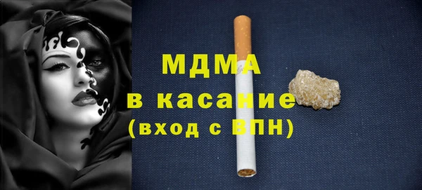 метадон Новозыбков