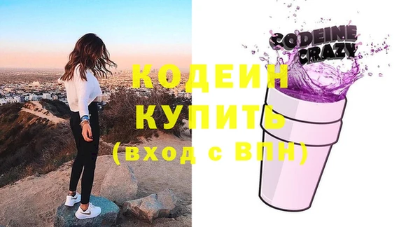 метадон Новозыбков