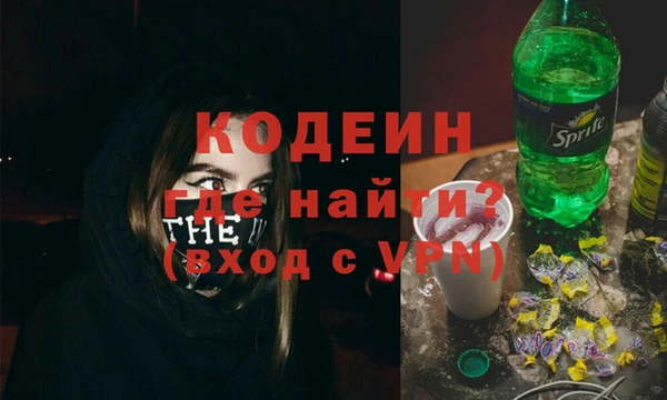 тгк Новокубанск