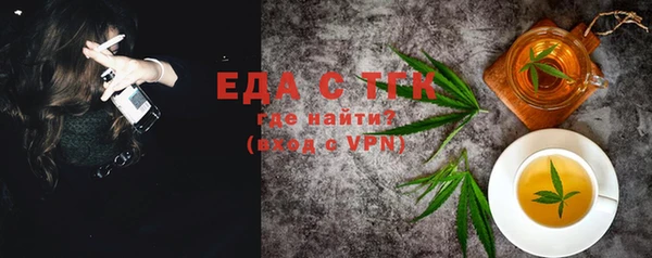 метадон Новозыбков