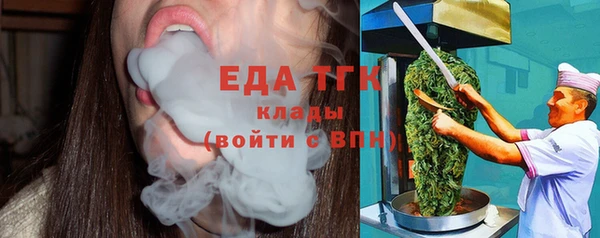 метадон Новозыбков