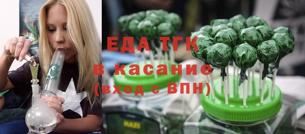 тгк Новокубанск