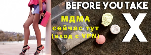 PSILOCYBIN Новодвинск
