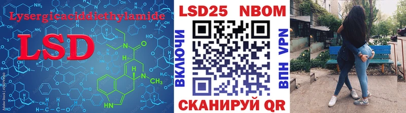 Купить закладки  Краснознаменск  ЛСД экстази ecstasy 