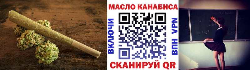 Дистиллят ТГК THC oil  Купить закладки  Краснознаменск 