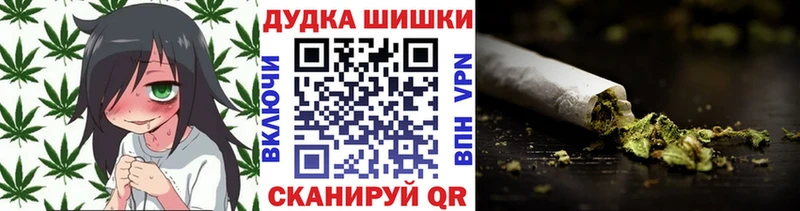 Купить закладки  Краснознаменск  МАРИХУАНА White Widow 